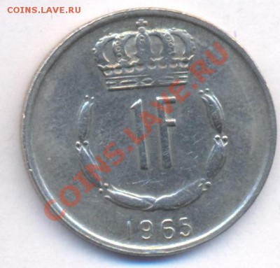 Люксембург 1 франк 1965 г. До 6.05.11 г. 20-00 МСК. - Люксембург.1