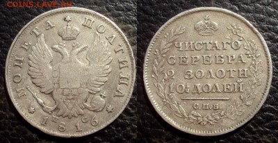 полтина 1816 пс на оценку - полтина 1816 пс 1
