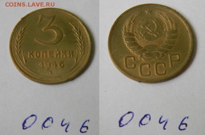 Ранние советы из личной коллекции - 0046