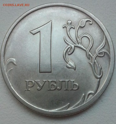 Вопросы по разновидностям от Lubov - 1руб2010сп!