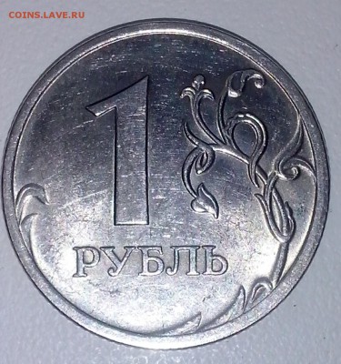 Вопросы по разновидностям от Lubov - 1руб2010сп! (3)