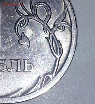 Вопросы по разновидностям от Lubov - 1руб2010сп! (2)