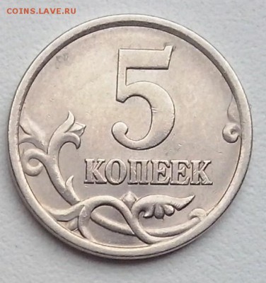Вопросы по разновидностям от Lubov - 5коп2005сп2 (8)