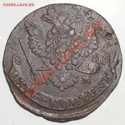 5 копеек 1779 ЕМ (Брак) до 9.05.11г в 21:00мск - PC270025(4)