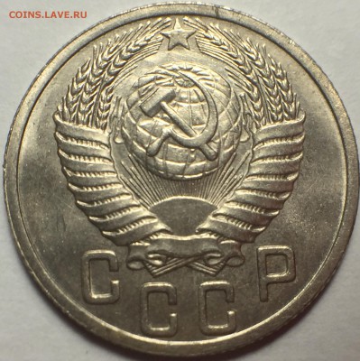 15 копеек 1950 UNC. 20 копеек 1923 UNC. - 940F796E-A6CB-4B7E-B0A3-C8E0E19E75F3