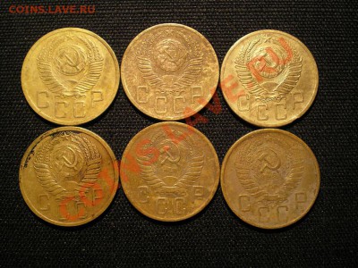 5 копеек 1952,53,54,55,56,57 г. до 06.05.11. в 22.00 мв - P5040009.1