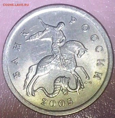 Вопросы по разновидностям от Lubov - 5коп2005сп3 (9)