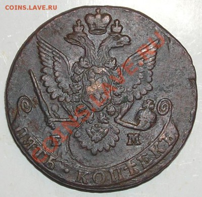 5 копеек 1779 ЕМ (Брак) до 9.05.11г в 21:00мск - PC270041(11)
