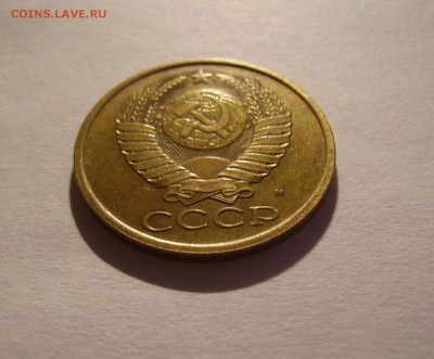 5 КОПЕЕК 1990 М до 08.08.2018 22.00 - 3.JPG