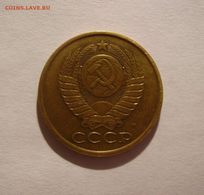 5 КОПЕЕК 1990 М до 08.08.2018 22.00 - 2.JPG