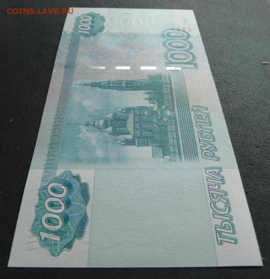 1000 рублей 1997 (2004) UNC до 09.08.2018 в 22:00 - P1190819 