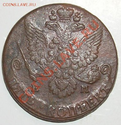 5 копеек 1781 ЕМ (Брак) до 09.05.11 в 21:00мск - PC270037(2)