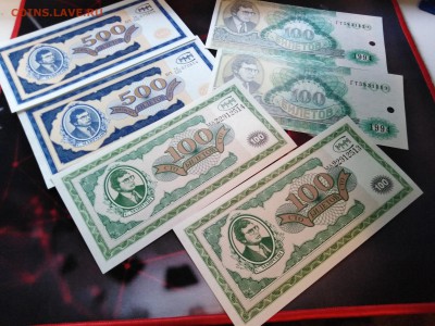 Боны МММ.ПРЕСС.6 штук с 1 руб.до 5 авг 22.00МСК - b6M90b_6BXU