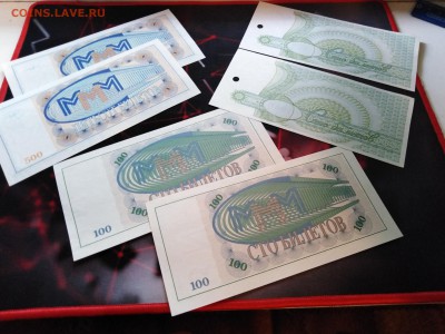 Боны МММ.ПРЕСС.6 штук с 1 руб.до 5 авг 22.00МСК - 1JBAXOM3ql4