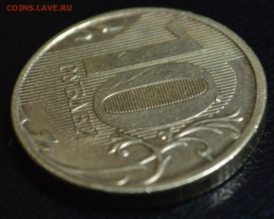 10 рублей 2012 ммд выкрошка? - 05