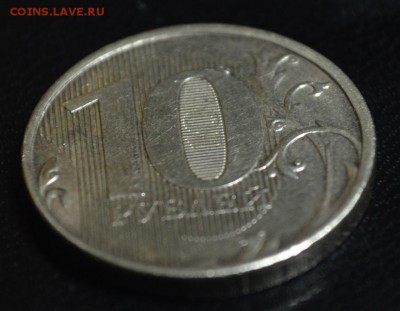 10 рублей 2012 ммд выкрошка? - 04