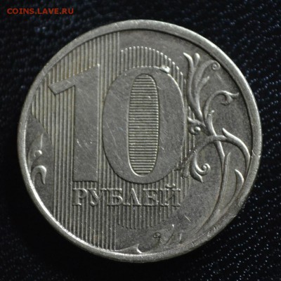 10 рублей 2012 ммд выкрошка? - 02