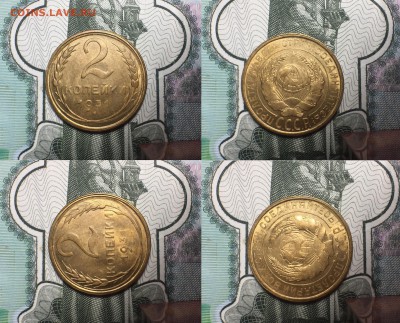 2 копейки 1931 AU-UNC - 01 - копия