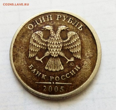 1 рубль 2005 сп, помощь в определении - IMG_20180804_094600_317