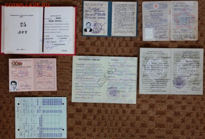 Подборка документов 70-х - 80-х годов - SAM_1428.JPG