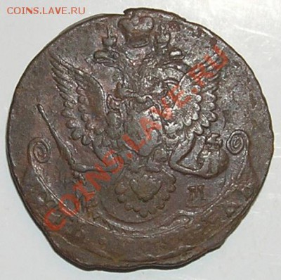5 копеек 1783 ЕМ (Брак) до 09.05.11 - PC260025(1)