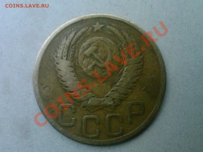 3 копейки 1950г., оцените. - SP_A0480