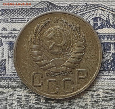 20 копеек 1939 до 07-08-2018 до 22-00 по Москве - 20 39 А