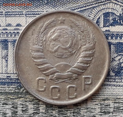 15 копеек 1943 до 07-08-2018 до 22-00 по Москве - 15 43 А