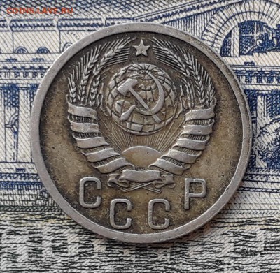 15 копеек 1939 до 07-08-2018 до 22-00 по Москве - 15 39 А