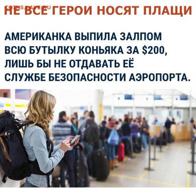 юмор - 222