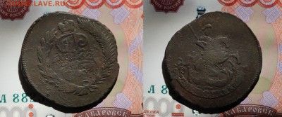 2 копейки 176 ?  СПМ  перечекан - 555