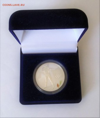 3 рубля 2014 года Биатлон, до 22.00 09.08.2018 - IMG_20180804_120637