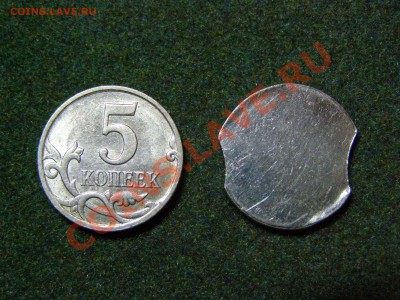 БРАК ВЫКУС ЗАГОТОВКИ !!5 КОПЕЕК №2!! до 7.05.11г - P5044710.JPG