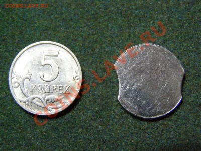 БРАК ВЫКУС ЗАГОТОВКИ !!5 КОПЕЕК №2!! до 7.05.11г - P5044713.JPG