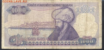 Турция 1000 лир 1970 г.  5.08.18 г. 22 -00 МСК. - Турция 1000