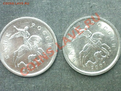 1 копейка 2007г-определите шт. - SP_A0486