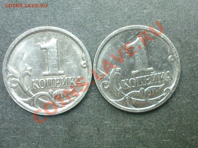 1 копейка 2007г-определите шт. - SP_A0487