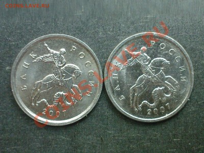 1 копейка 2007г-определите шт. - SP_A0488