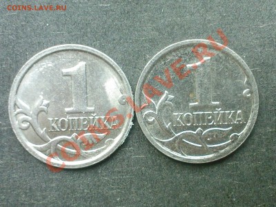 1 копейка 2007г-определите шт. - SP_A0489