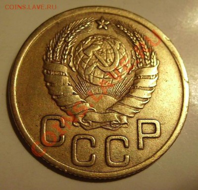 3 коп 1945г.До 07.05.2011г - 45 2.JPG
