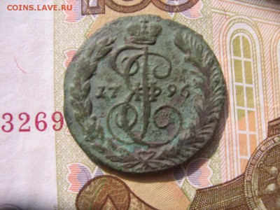 1 копейка 1796 ЕМ - 1к1796а