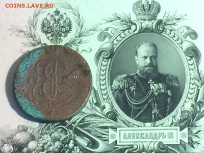 5 копеек 177 ЕМ - не чистилась - до 10.08.2018.21.50 - 5c6XgL-HBa0