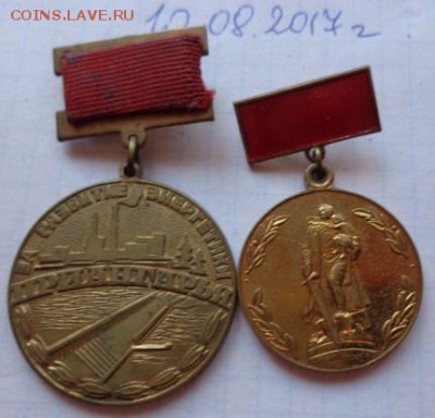 За развитие и СКВВ  тяжмет подвесы до 9.8  в 21-30 мск - DSC02074.JPG