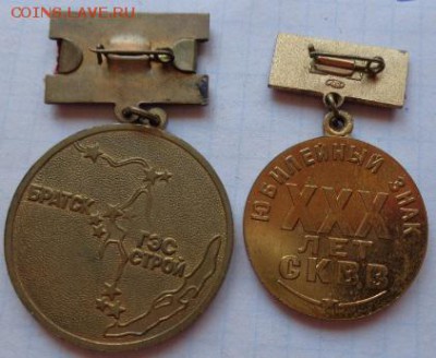 За развитие и СКВВ  тяжмет подвесы до 9.8  в 21-30 мск - DSC02075.JPG