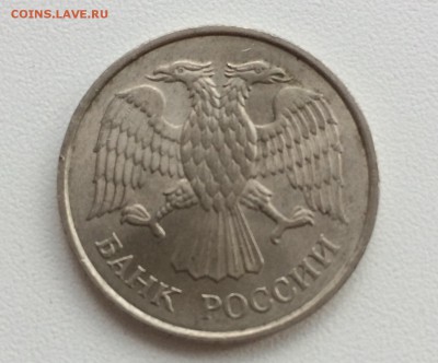 20 рублей 1993 немагнит, ММД, до 05.08.18г. - IMG_1427.JPG