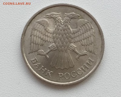 20 рублей 1993 немагнит, ММД, до 05.08.18г. - IMG_6403.JPG