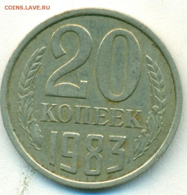 20коп 83г брак? - сканирование0049