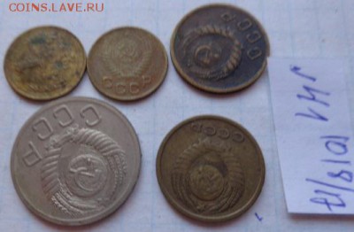 1к38,55 2к40,66 20к1952 г  обращ до 9.8  в 21-30 мск - DSC02154.JPG