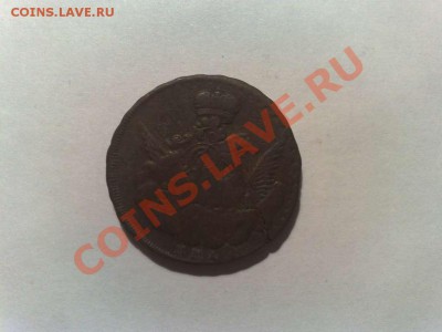 Прошу оценить копейка 1755 ММД - 040520111258_thumb