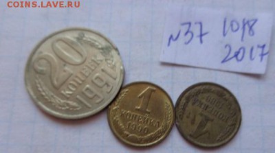 Выкусы слабые  3шт  до 9.8  в 21-30 мск - DSC02128.JPG